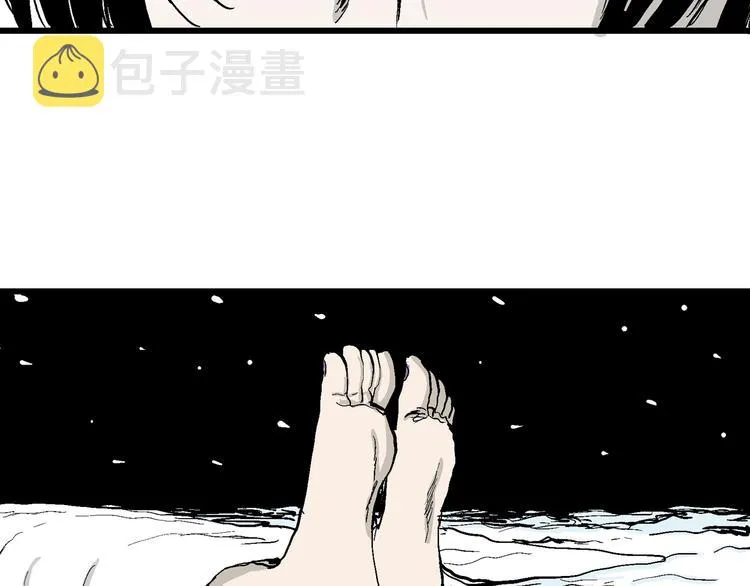 第51话 恋人小岛（9） 第106页
