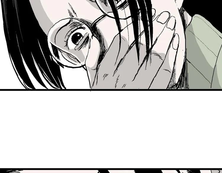 第51话 恋人小岛（9） 第112页