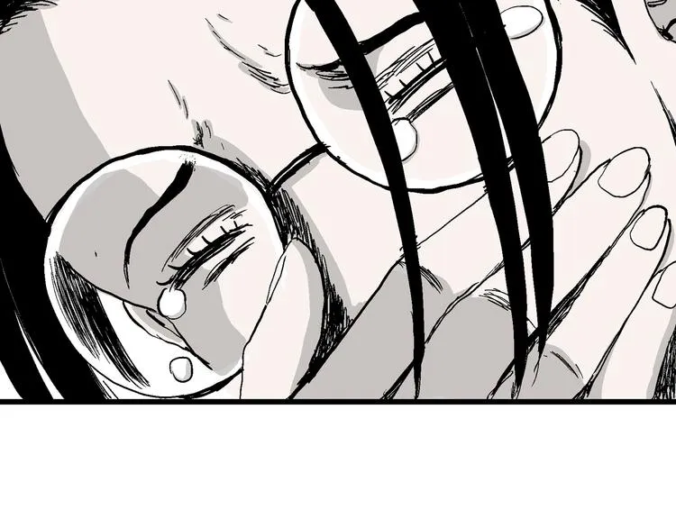 第51话 恋人小岛（9） 第113页