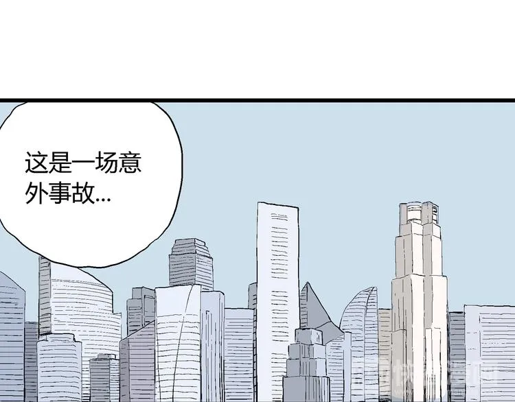 第51话 恋人小岛（9） 第114页