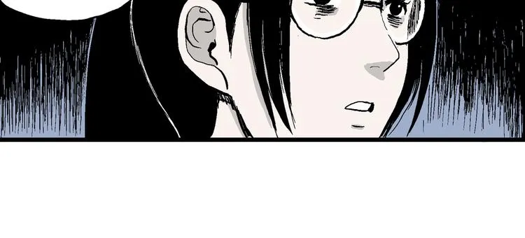 第51话 恋人小岛（9） 第117页
