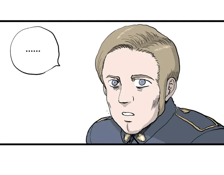 第51话 恋人小岛（9） 第118页