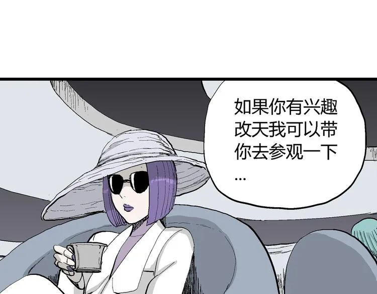 第52话 恋人小岛（10） 第41页