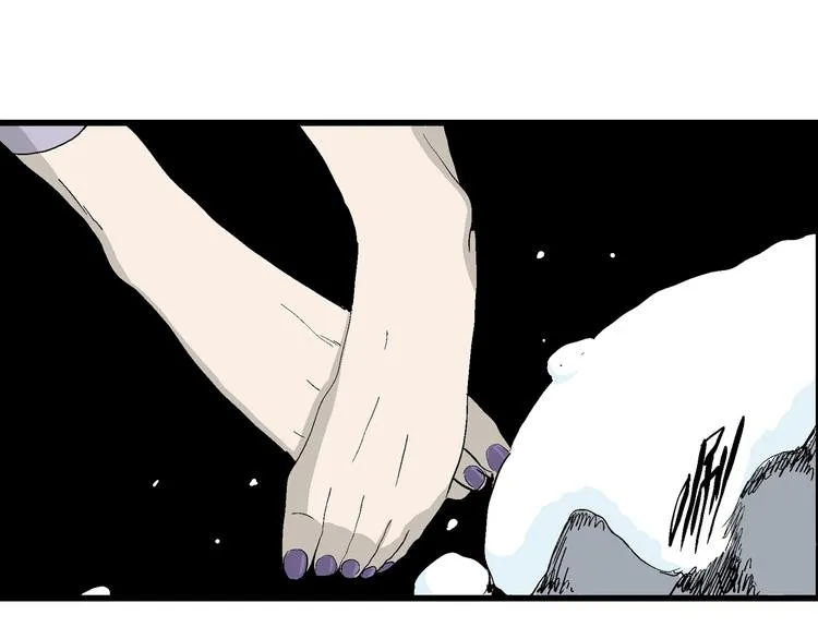 第52话 恋人小岛（10） 第80页