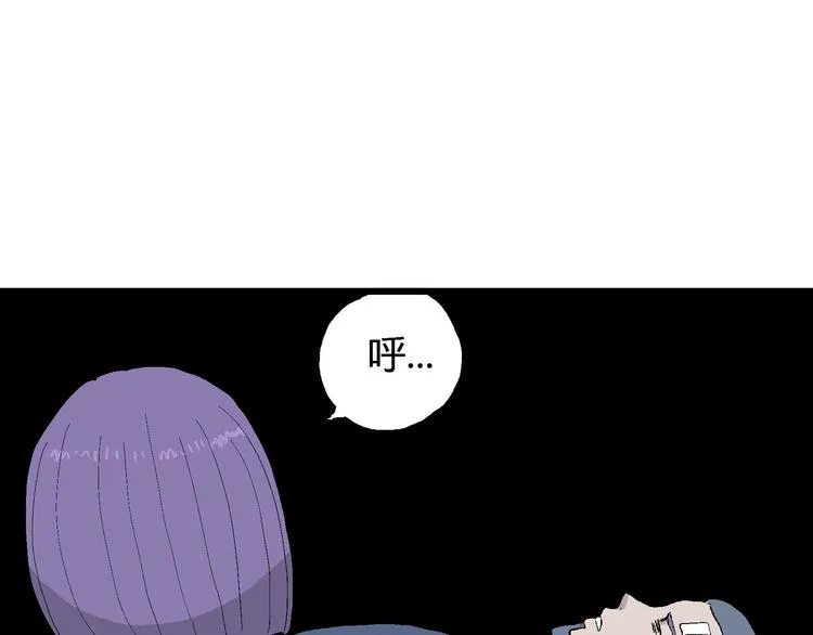 第52话 恋人小岛（10） 第129页