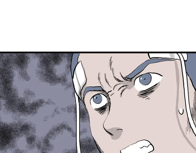 第53话 恋人小岛（完结篇） 第27页