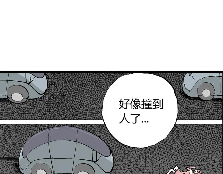 第53话 恋人小岛（完结篇） 第32页
