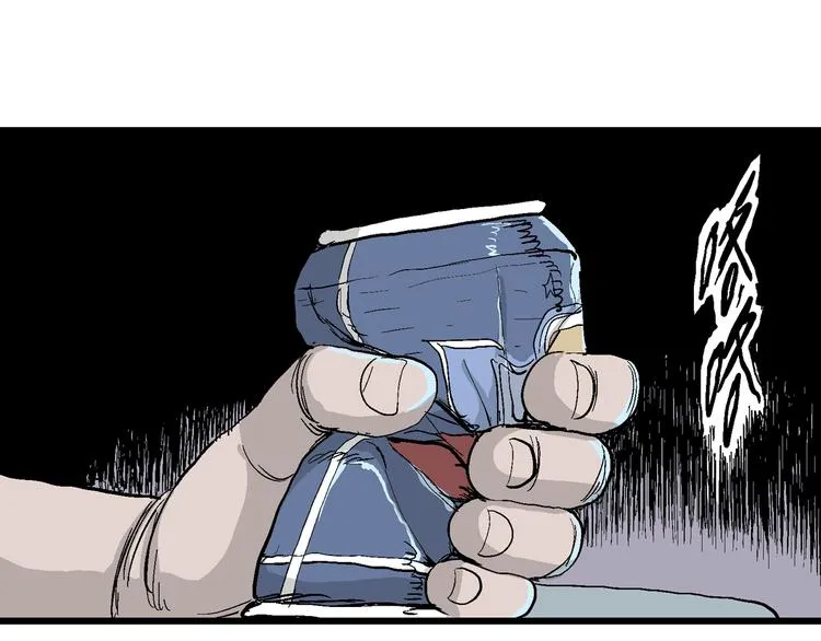 第53话 恋人小岛（完结篇） 第60页