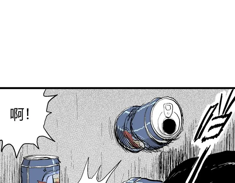 第53话 恋人小岛（完结篇） 第61页