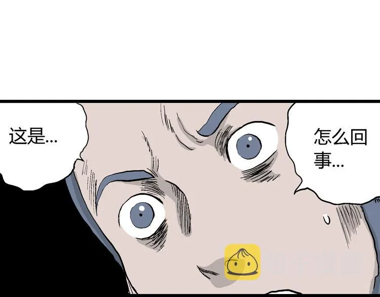 第53话 恋人小岛（完结篇） 第87页