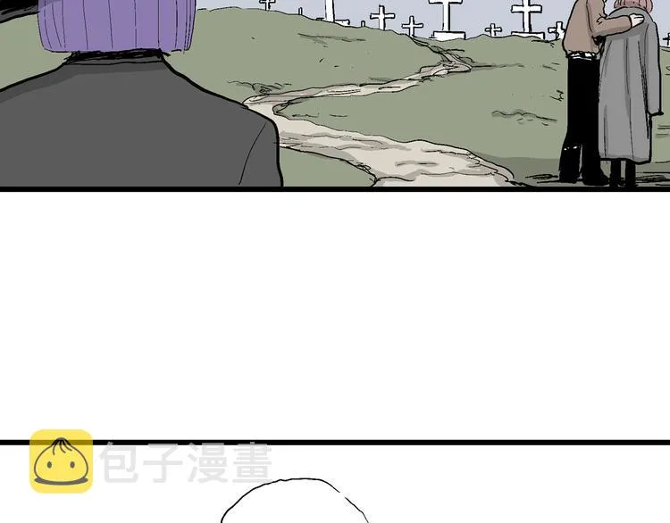第53话 恋人小岛（完结篇） 第97页