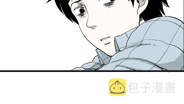 第54话 渔村（1） 第27页