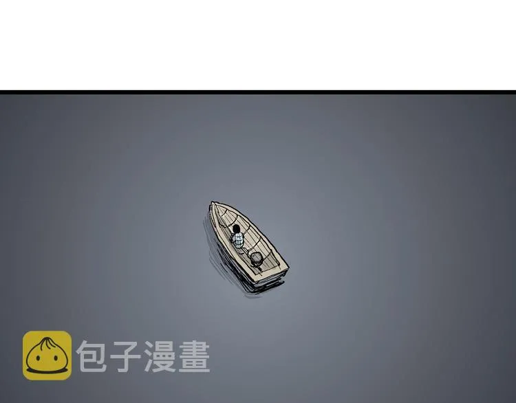 第54话 渔村（1） 第28页