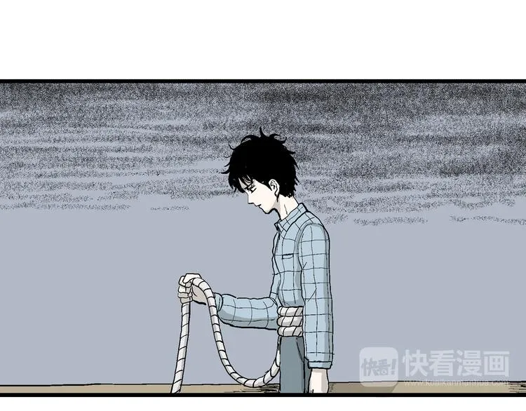第54话 渔村（1） 第30页