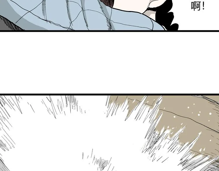 第54话 渔村（1） 第36页