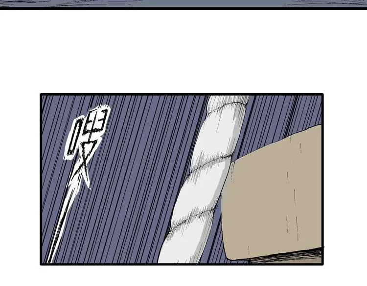 第54话 渔村（1） 第40页