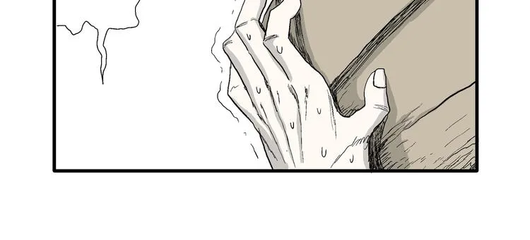 第54话 渔村（1） 第47页