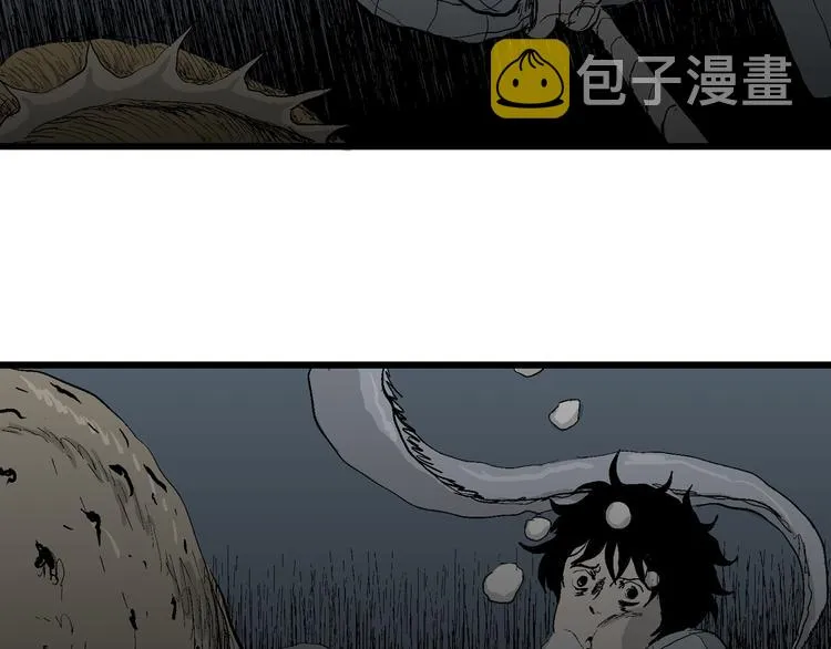 第54话 渔村（1） 第55页