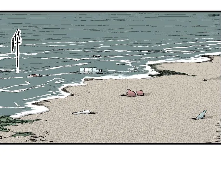 第54话 渔村（1） 第66页