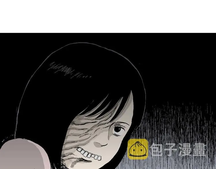 第54话 渔村（1） 第86页
