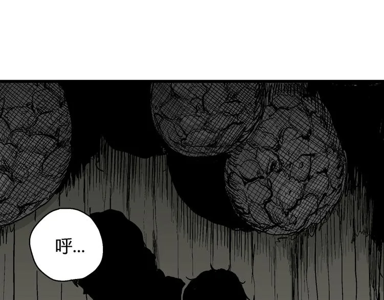 第54话 渔村（1） 第110页