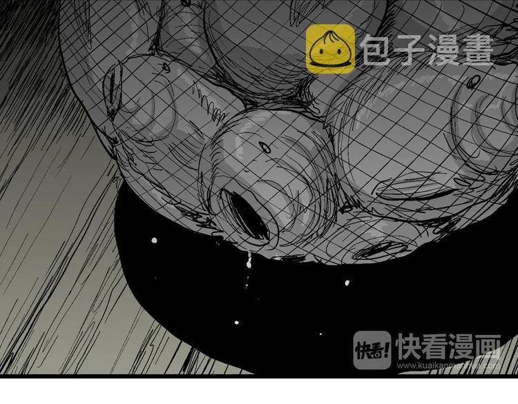 第54话 渔村（1） 第117页