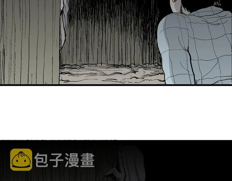 第54话 渔村（1） 第120页