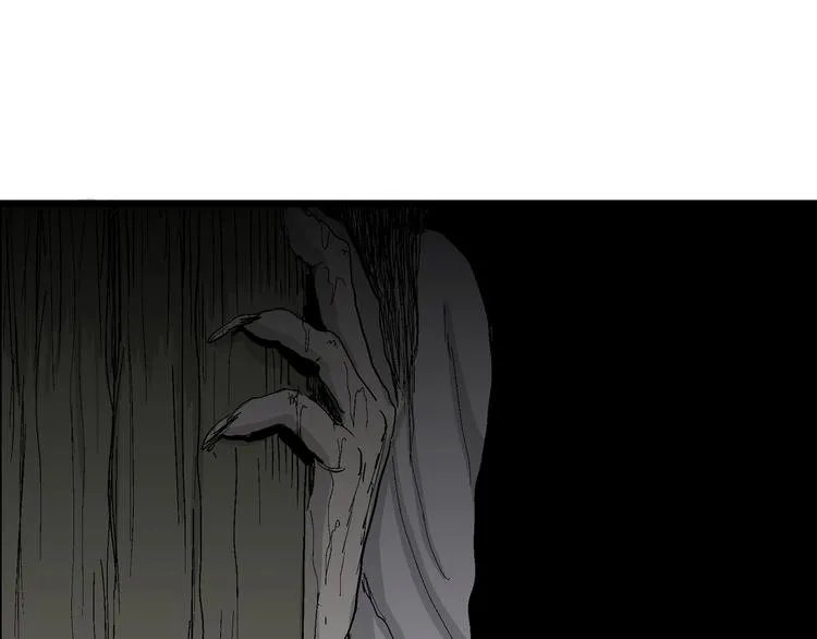 第54话 渔村（1） 第123页