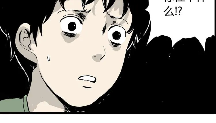 第56话 渔村（3） 第28页