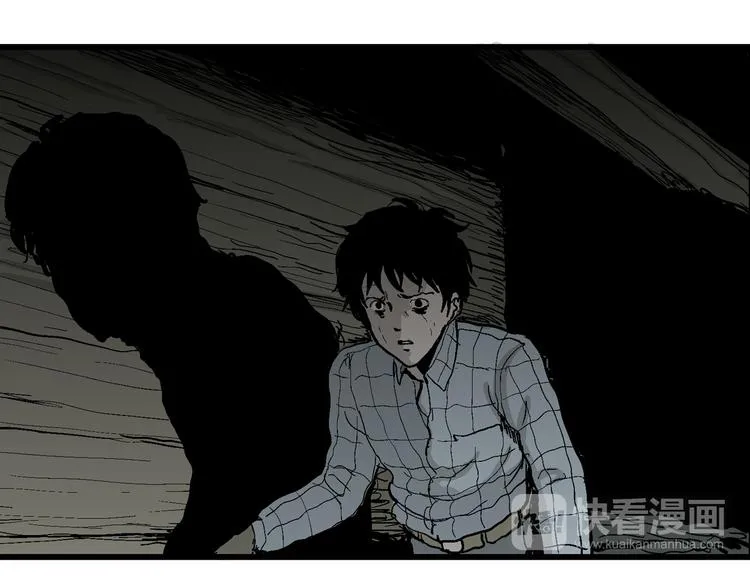 第56话 渔村（3） 第47页