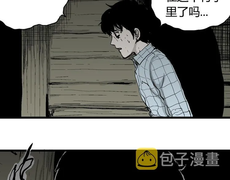 第56话 渔村（3） 第54页
