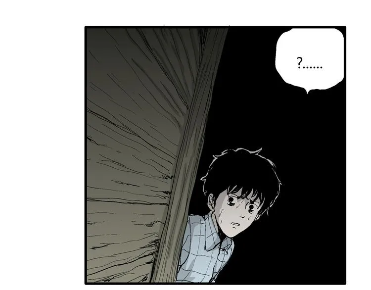 第56话 渔村（3） 第56页