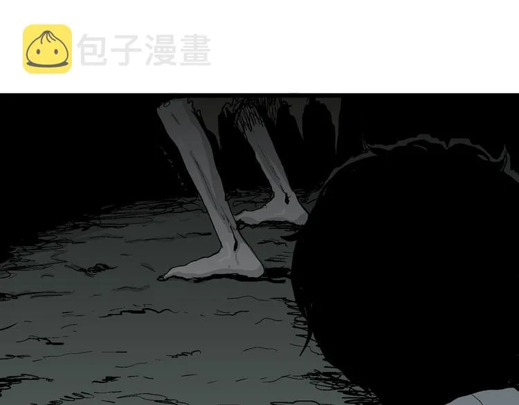 第56话 渔村（3） 第57页