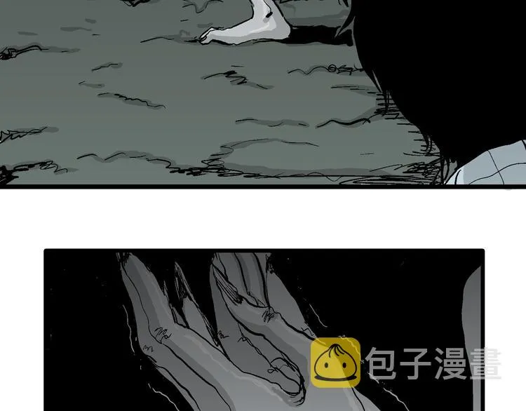 第56话 渔村（3） 第61页