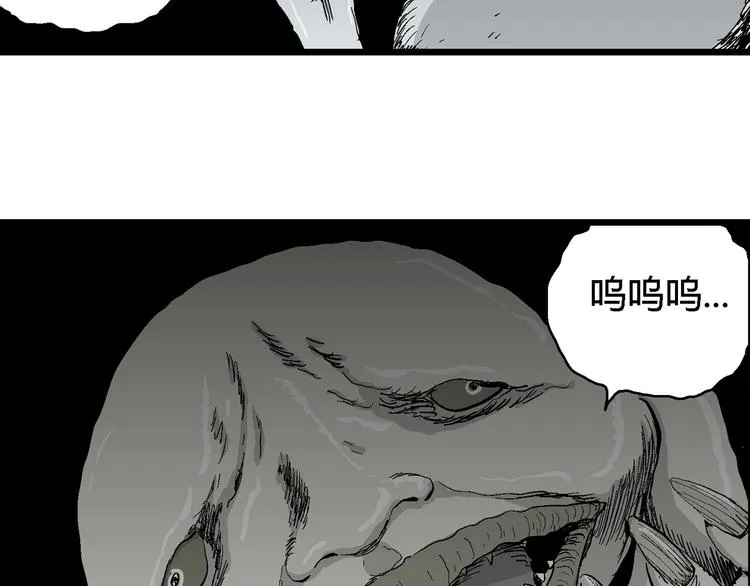第56话 渔村（3） 第66页