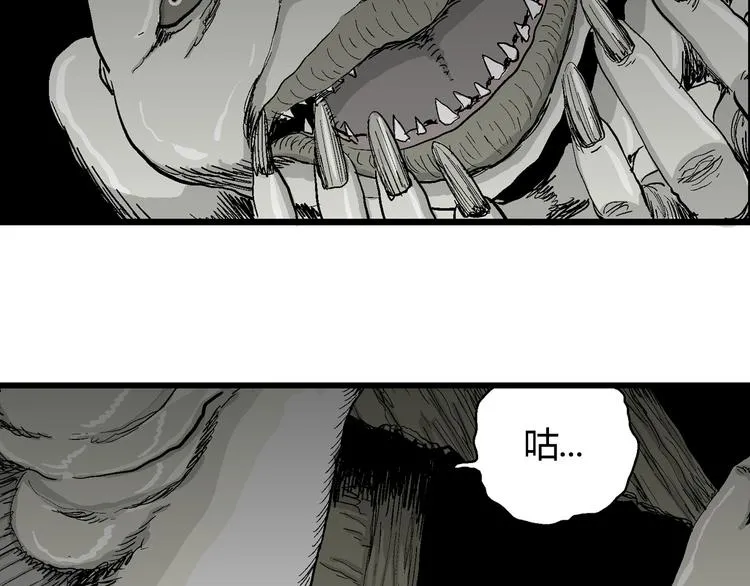 第56话 渔村（3） 第67页