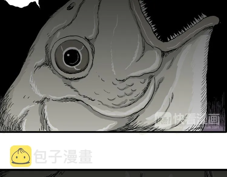 第56话 渔村（3） 第69页