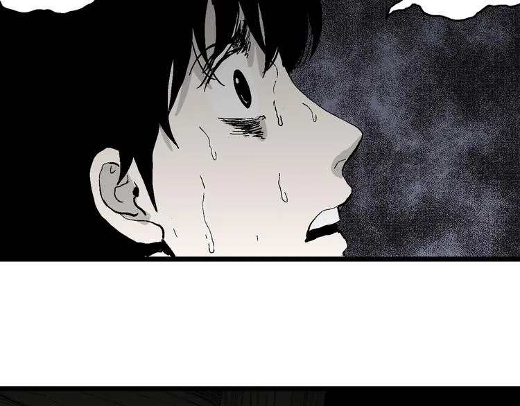 第56话 渔村（3） 第77页
