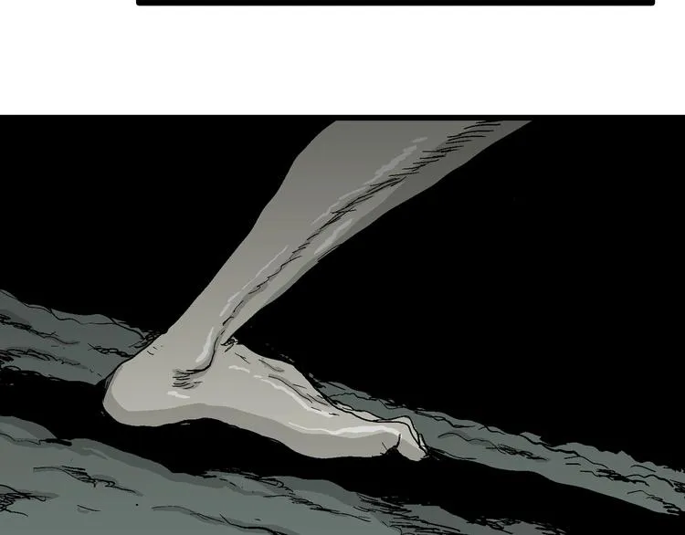 第56话 渔村（3） 第84页