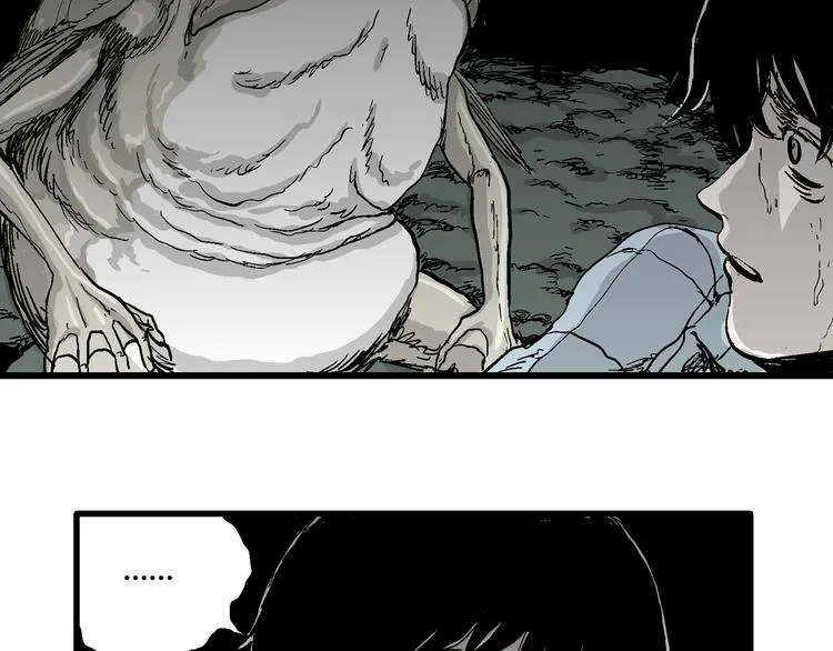 第56话 渔村（3） 第123页