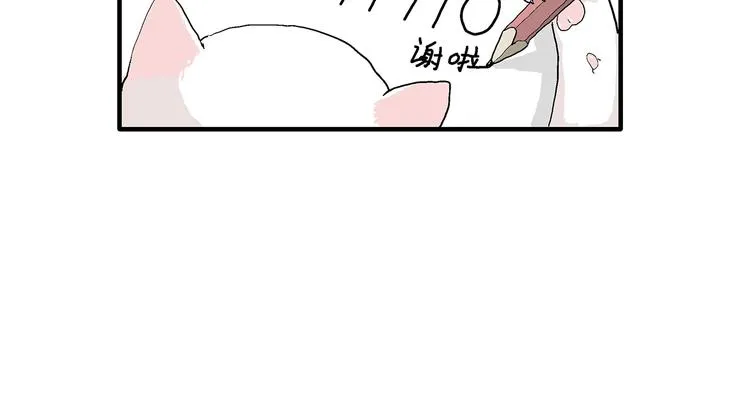 第56话 渔村（3） 第132页