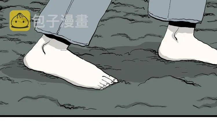 第55话 渔村（2） 第55页
