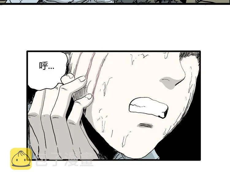 第55话 渔村（2） 第59页