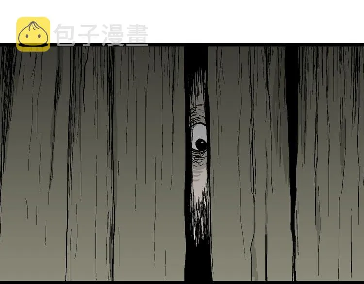 第55话 渔村（2） 第61页