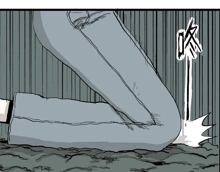 第55话 渔村（2） 第75页