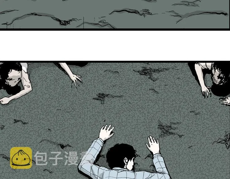 第55话 渔村（2） 第76页