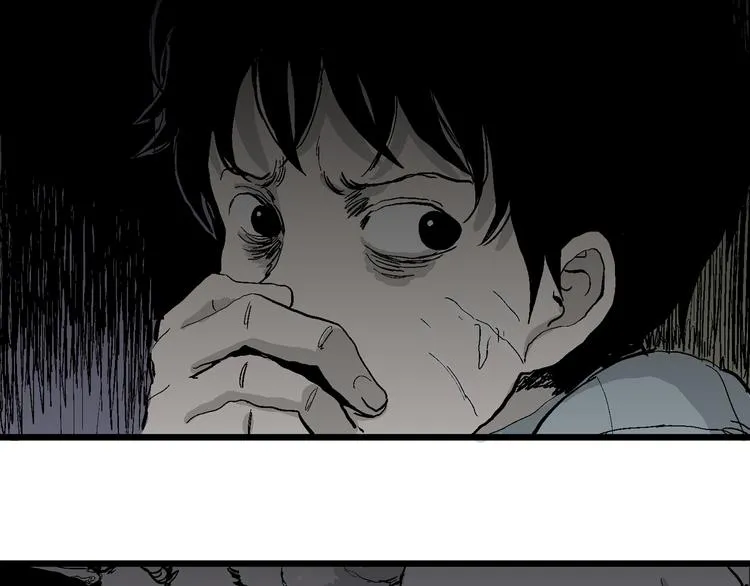 第55话 渔村（2） 第124页