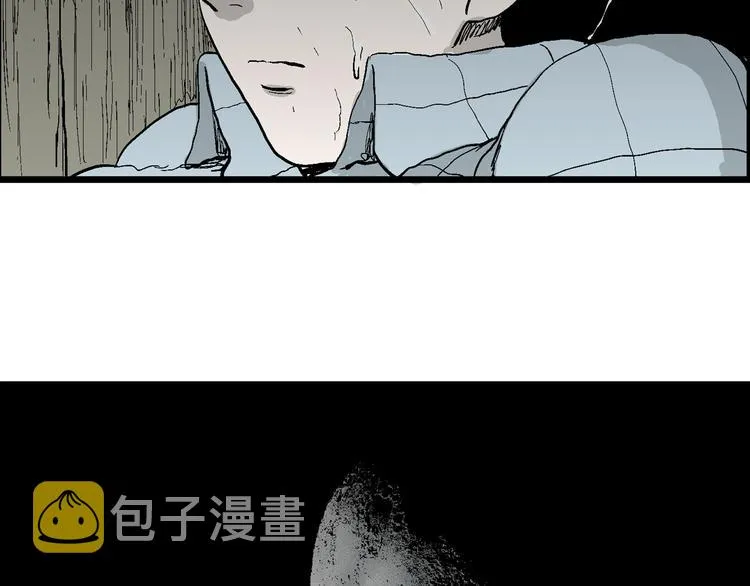 第55话 渔村（2） 第141页