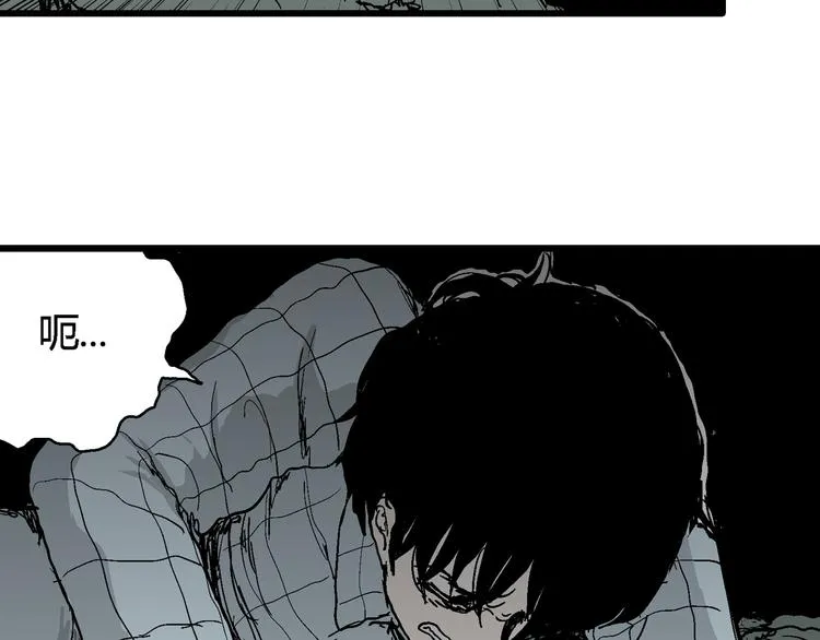 第57话 渔村（4） 第24页