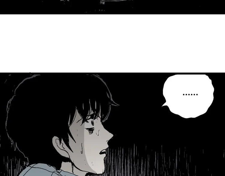 第57话 渔村（4） 第64页
